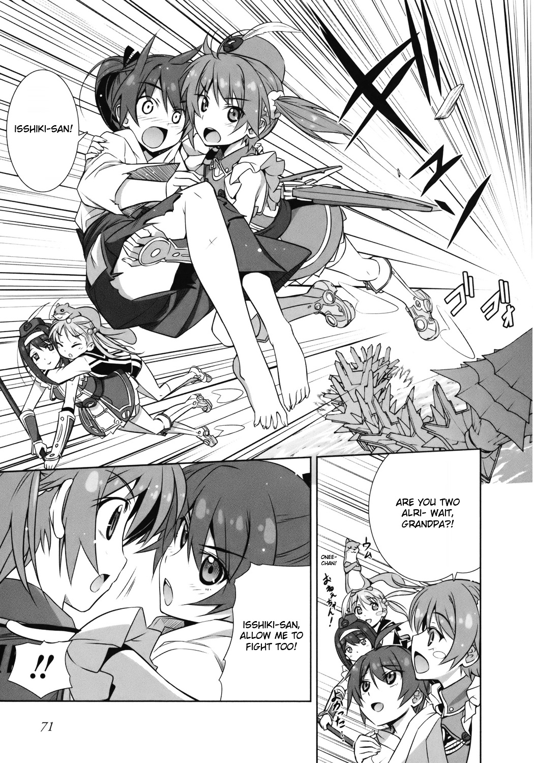 Vividred Operation Chapter 1 #70