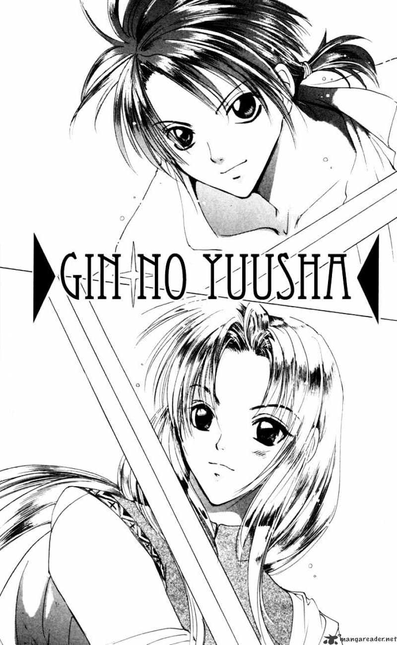 Gin No Yuusha Chapter 19 #7