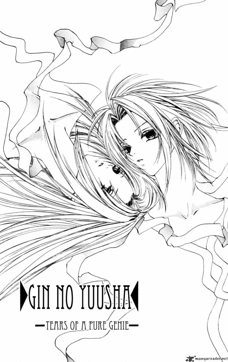 Gin No Yuusha Chapter 16 #2