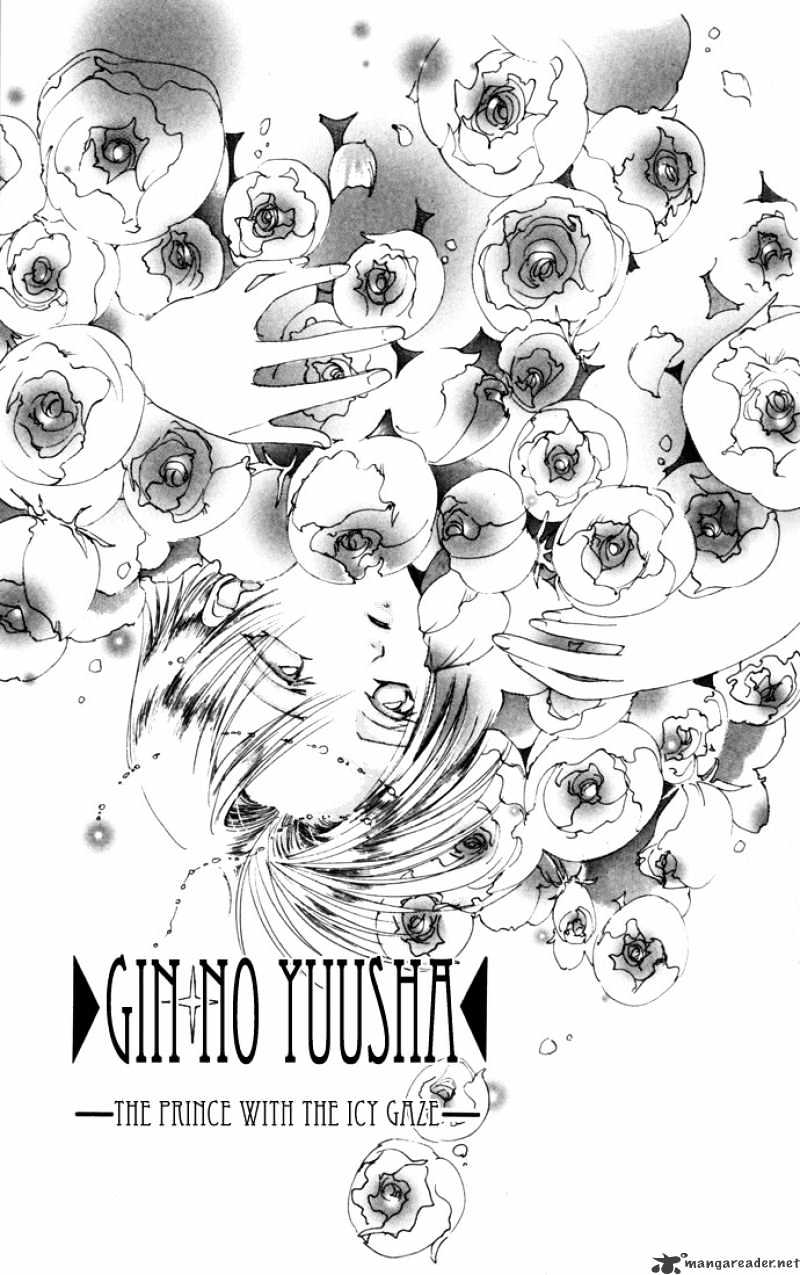 Gin No Yuusha Chapter 11 #2