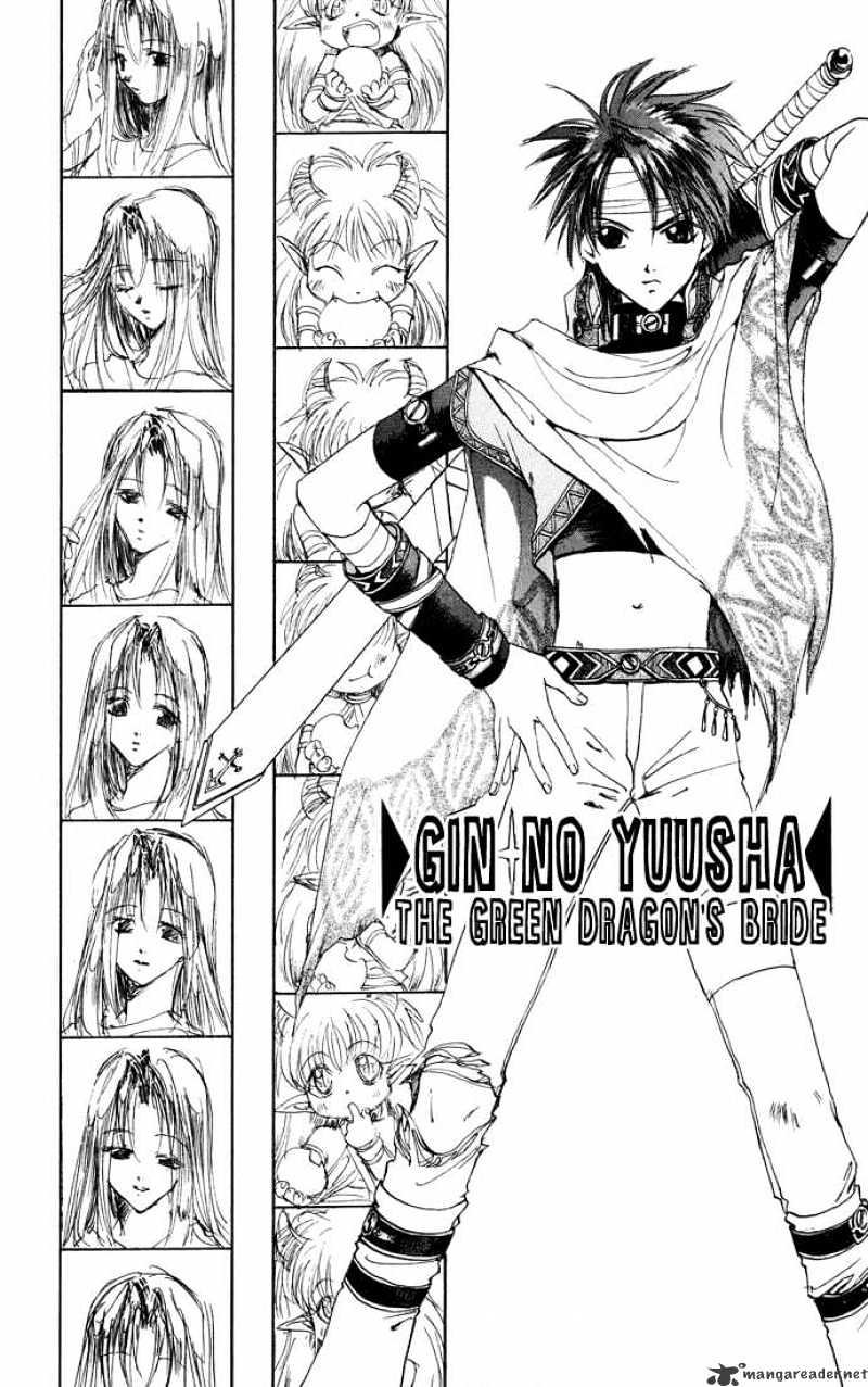 Gin No Yuusha Chapter 7 #2