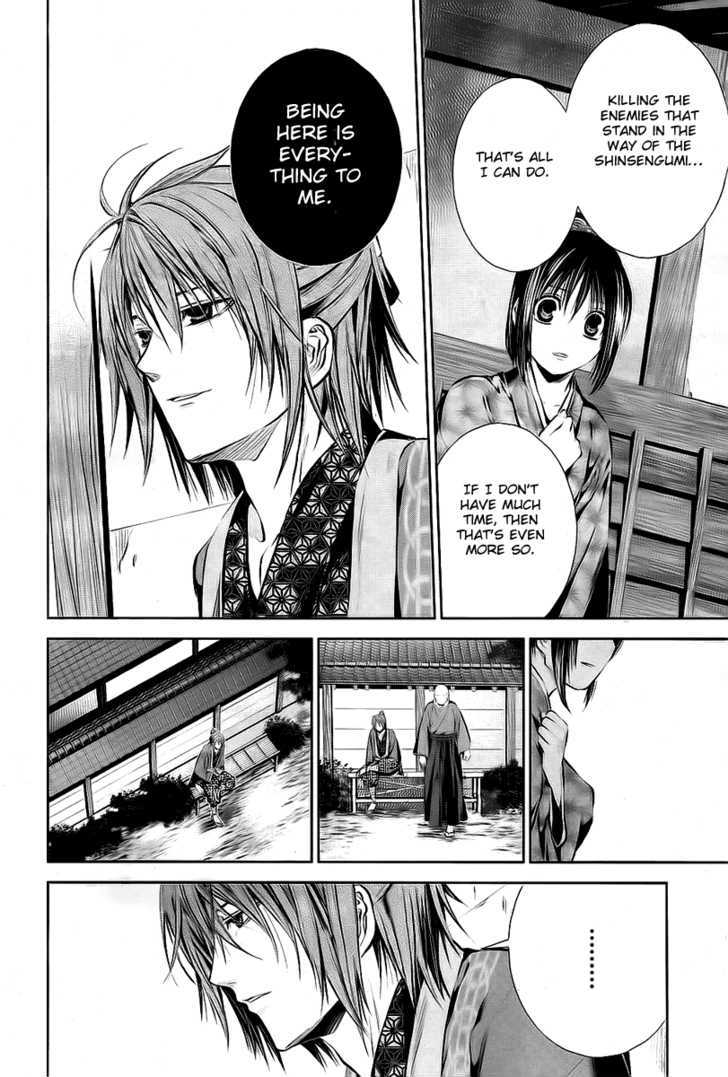 Hakuouki Junrenka Chapter 2 #6