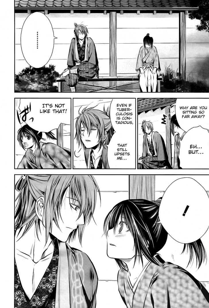 Hakuouki Junrenka Chapter 2 #8