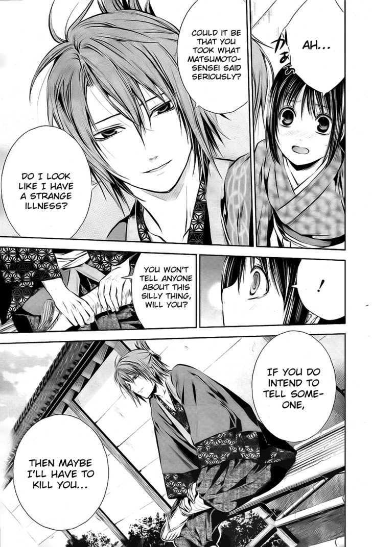 Hakuouki Junrenka Chapter 2 #9