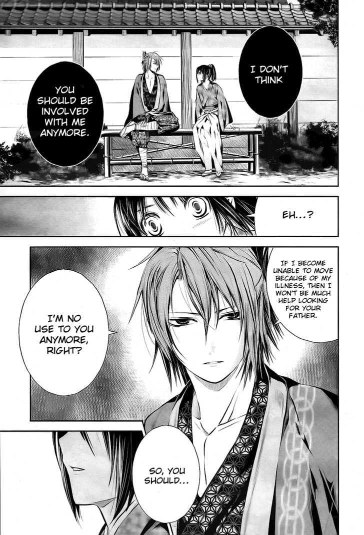 Hakuouki Junrenka Chapter 2 #13