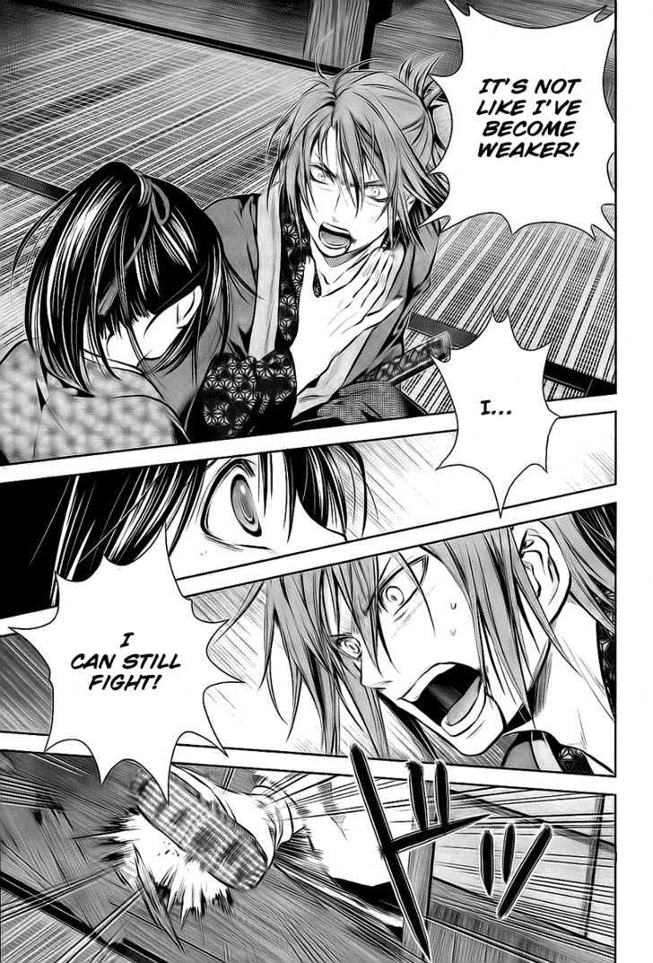 Hakuouki Junrenka Chapter 2 #23