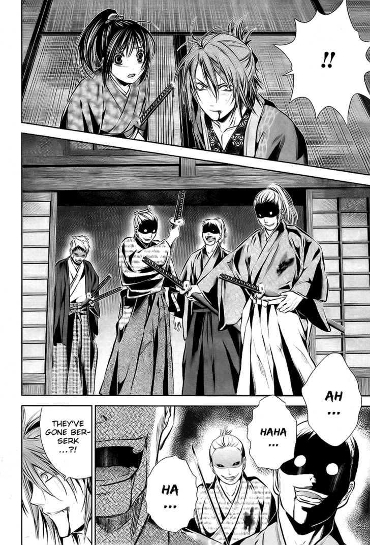 Hakuouki Junrenka Chapter 2 #24