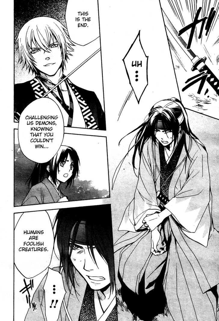 Hakuouki Junrenka Chapter 1 #9