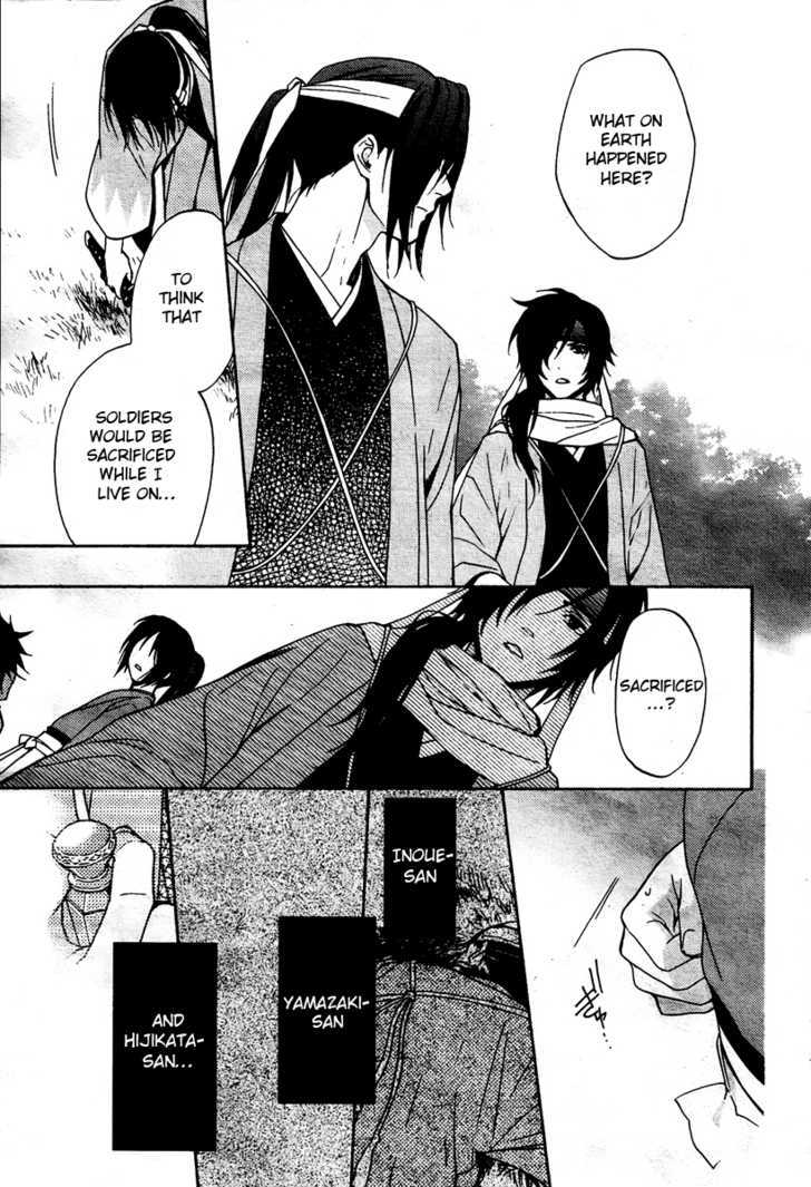 Hakuouki Junrenka Chapter 1 #18