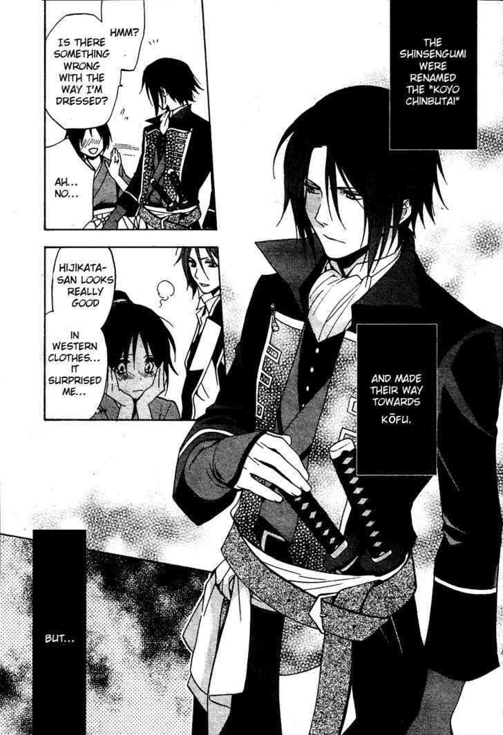 Hakuouki Junrenka Chapter 1 #22