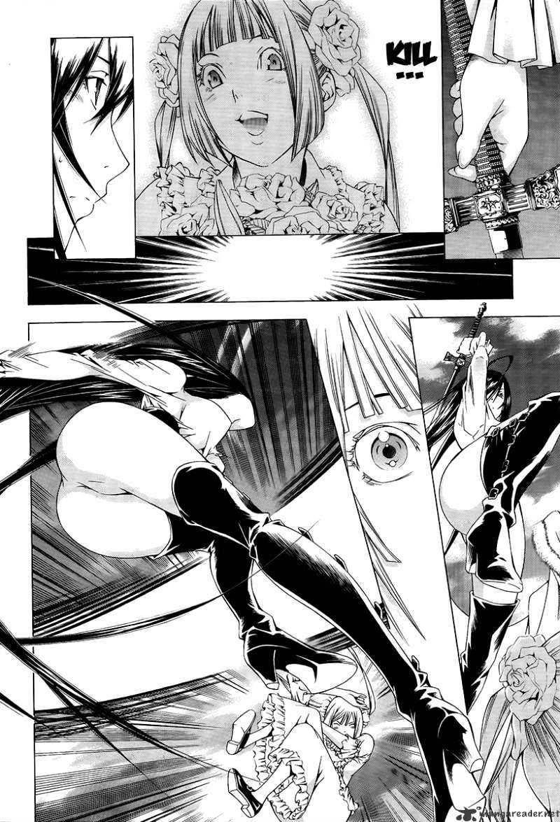 Godeath - Megane No Ketsumyaku Chapter 2 #7