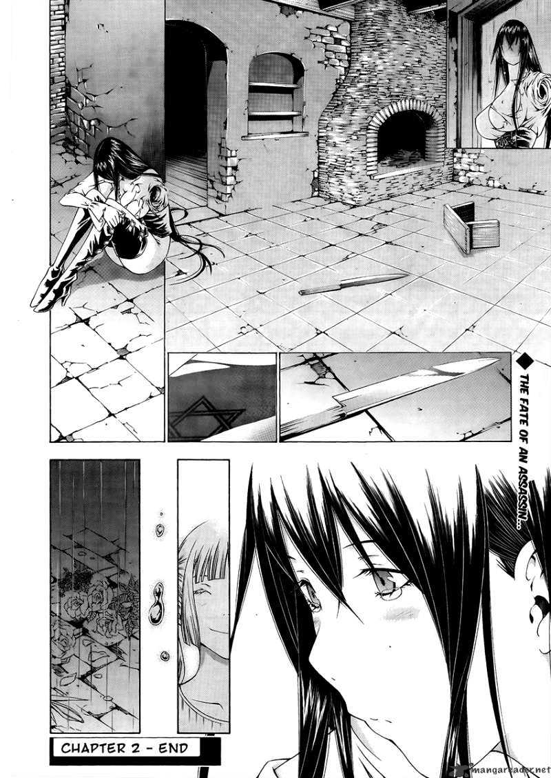 Godeath - Megane No Ketsumyaku Chapter 2 #17