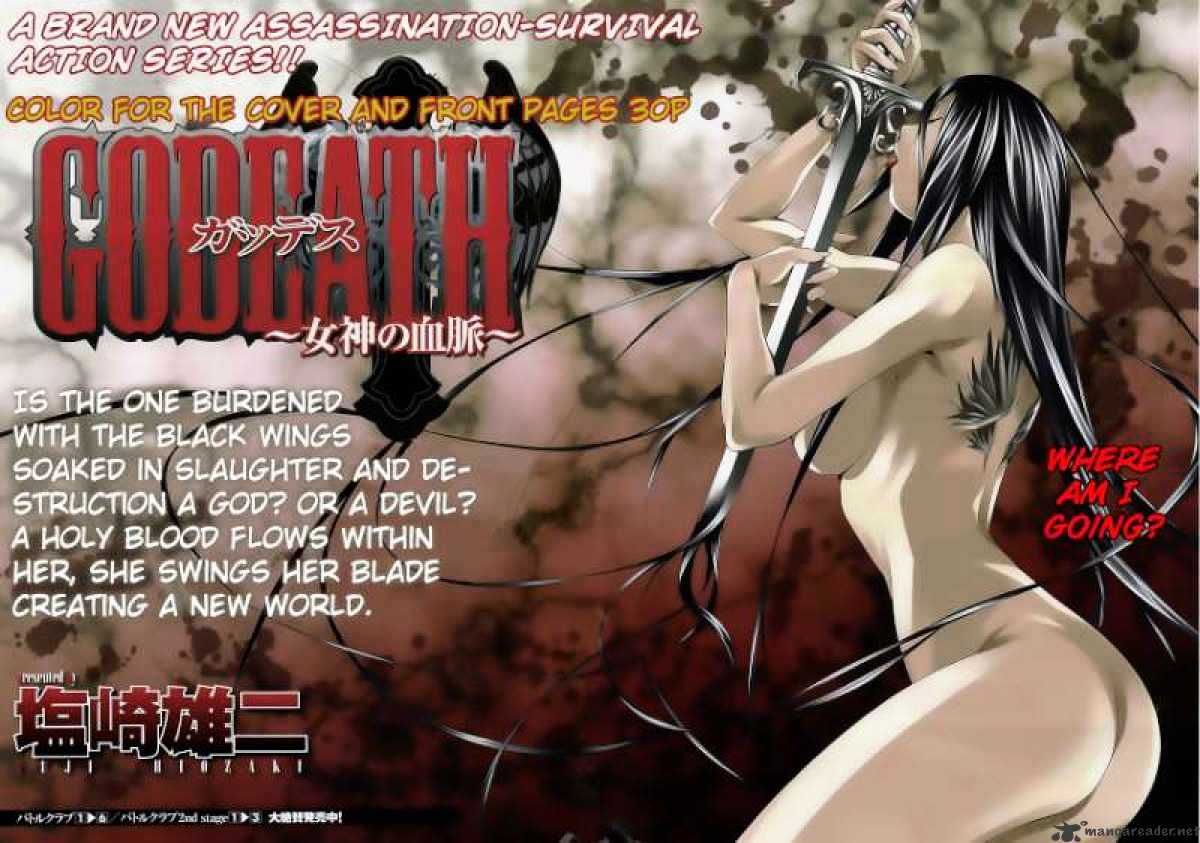 Godeath - Megane No Ketsumyaku Chapter 1 #4