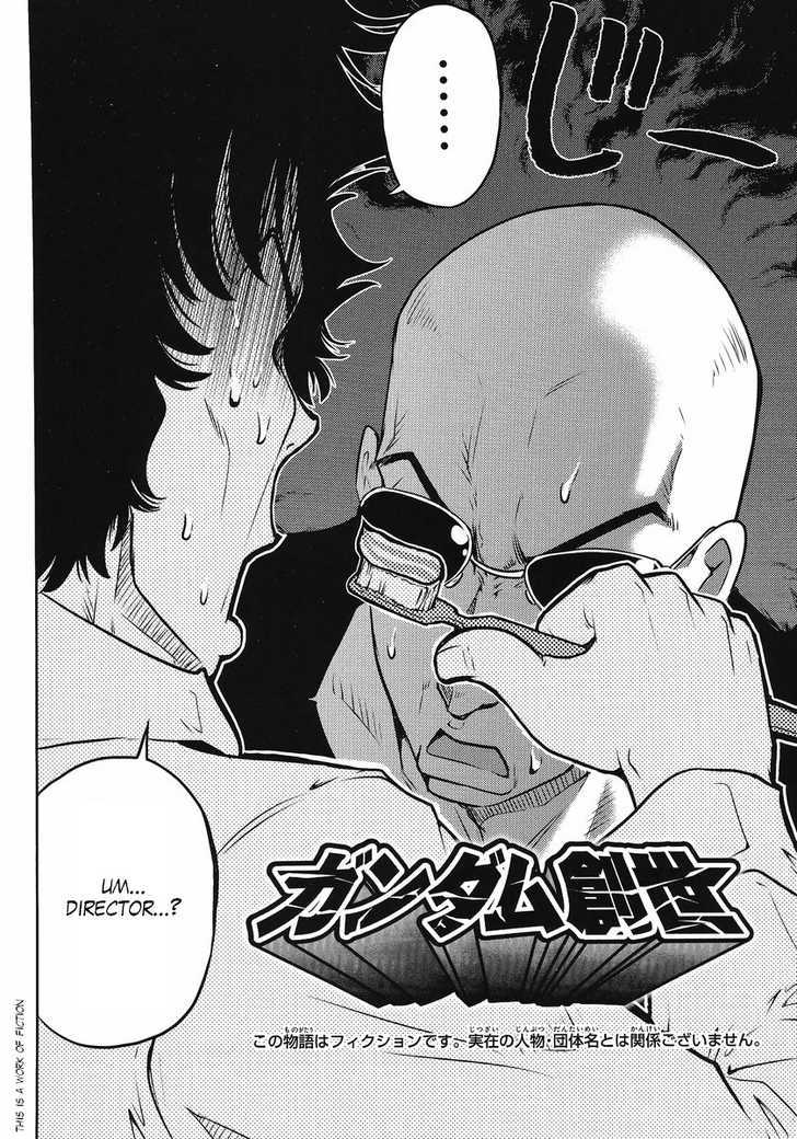 Gundam Sousei Chapter 22 #2