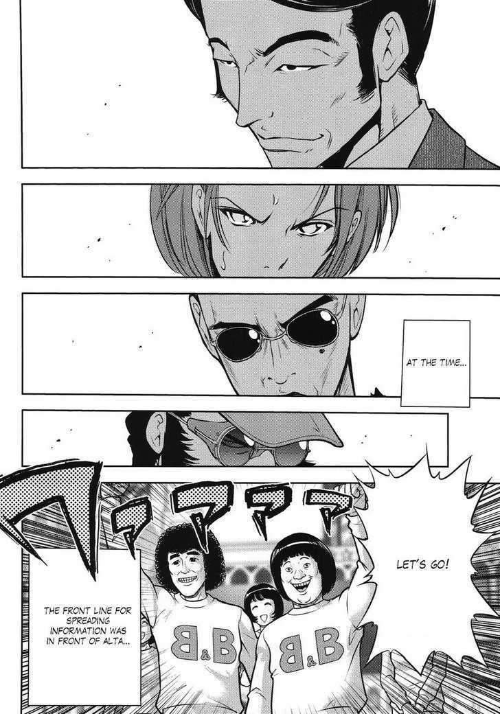 Gundam Sousei Chapter 22 #6