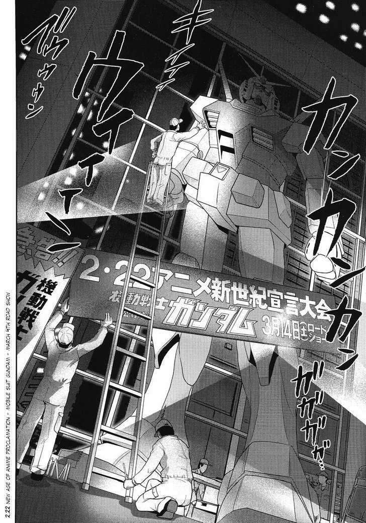 Gundam Sousei Chapter 22 #14