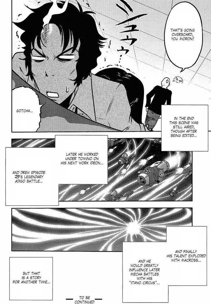 Gundam Sousei Chapter 20 #16