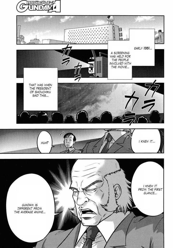 Gundam Sousei Chapter 21 #1