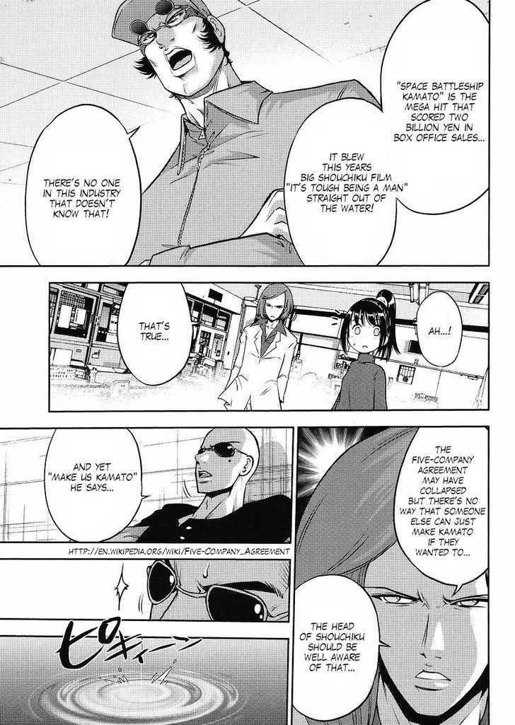 Gundam Sousei Chapter 13 #5