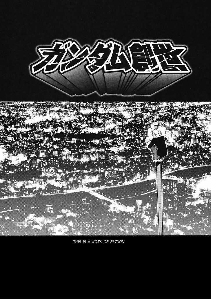 Gundam Sousei Chapter 12 #1