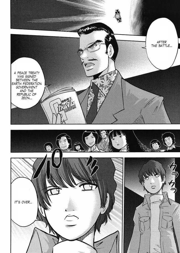 Gundam Sousei Chapter 10 #4