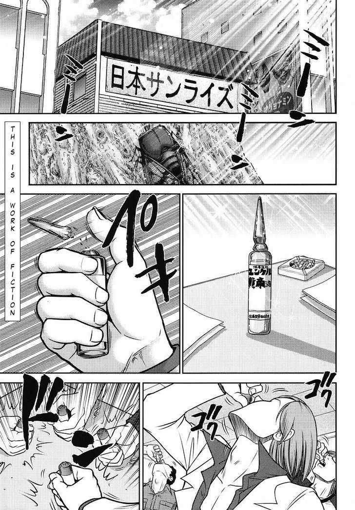 Gundam Sousei Chapter 6 #1