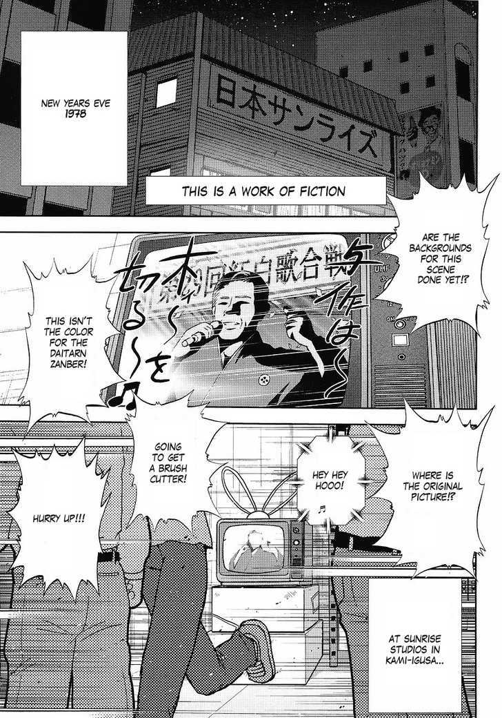 Gundam Sousei Chapter 5 #1