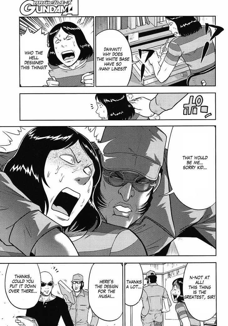 Gundam Sousei Chapter 5 #3