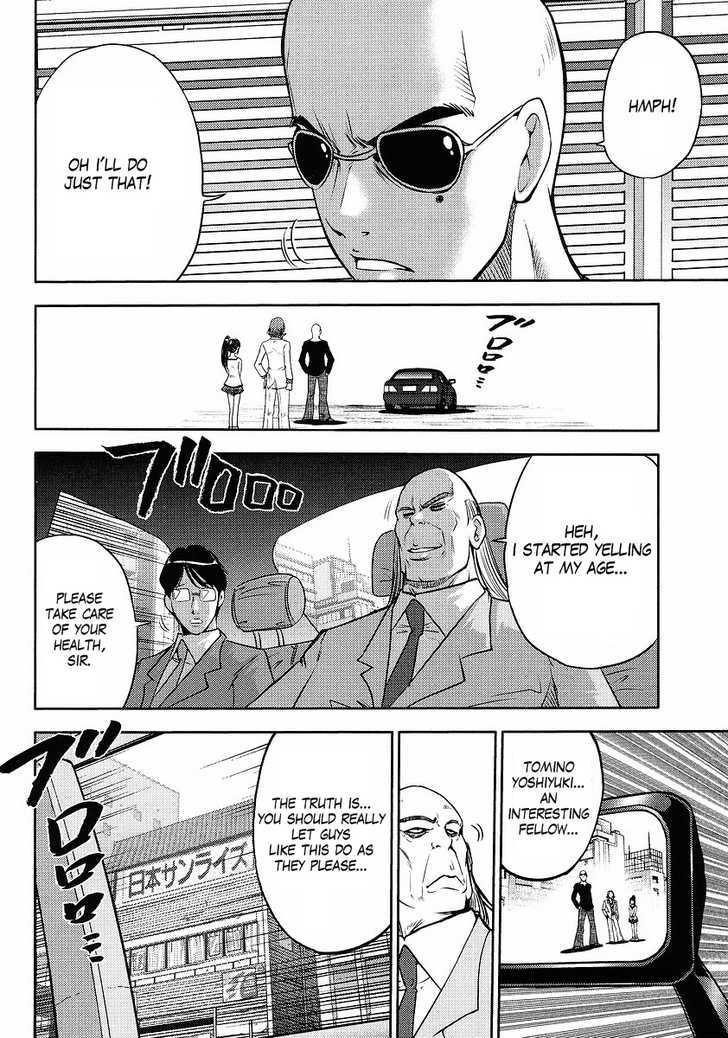 Gundam Sousei Chapter 4 #10