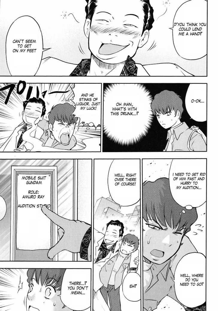 Gundam Sousei Chapter 3 #3