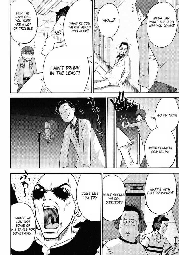 Gundam Sousei Chapter 3 #6