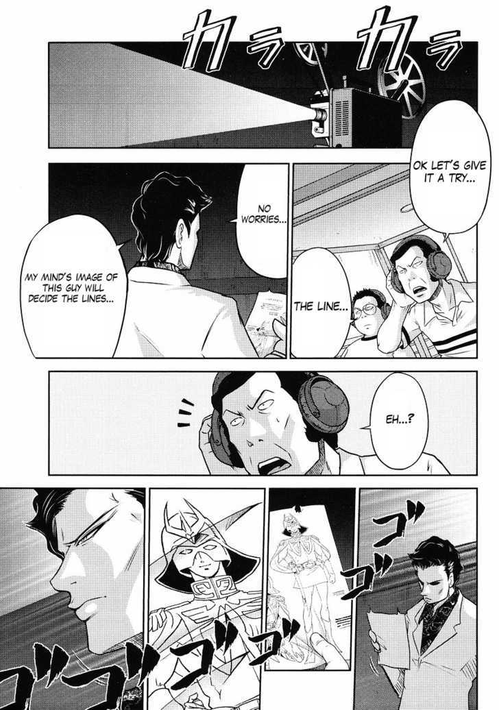 Gundam Sousei Chapter 3 #13