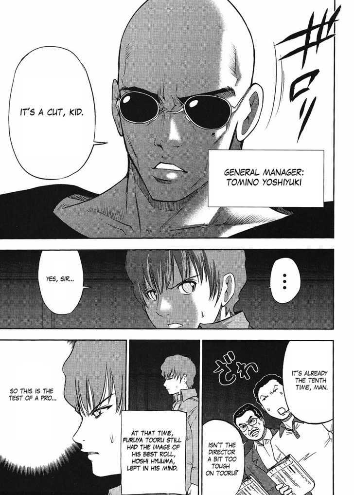 Gundam Sousei Chapter 1 #3