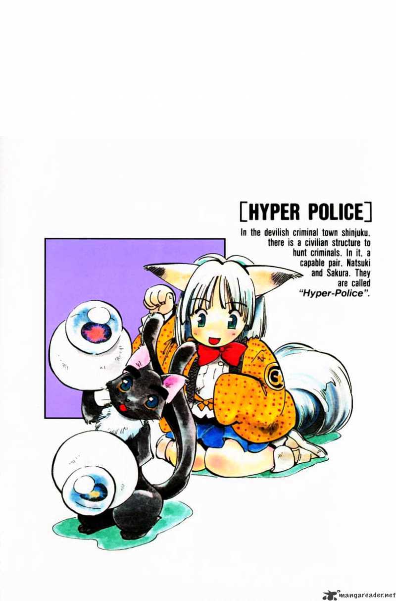 Hyper Police Chapter 10 #1