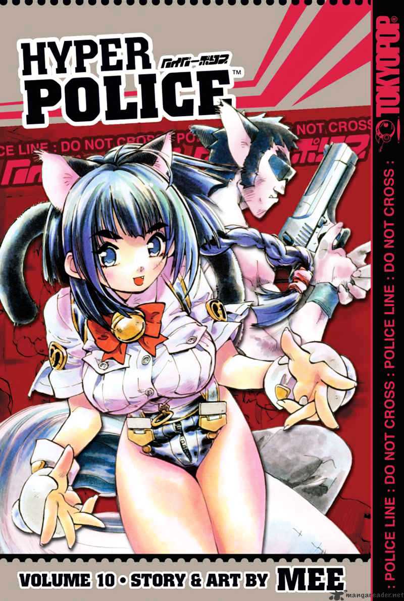 Hyper Police Chapter 10 #3