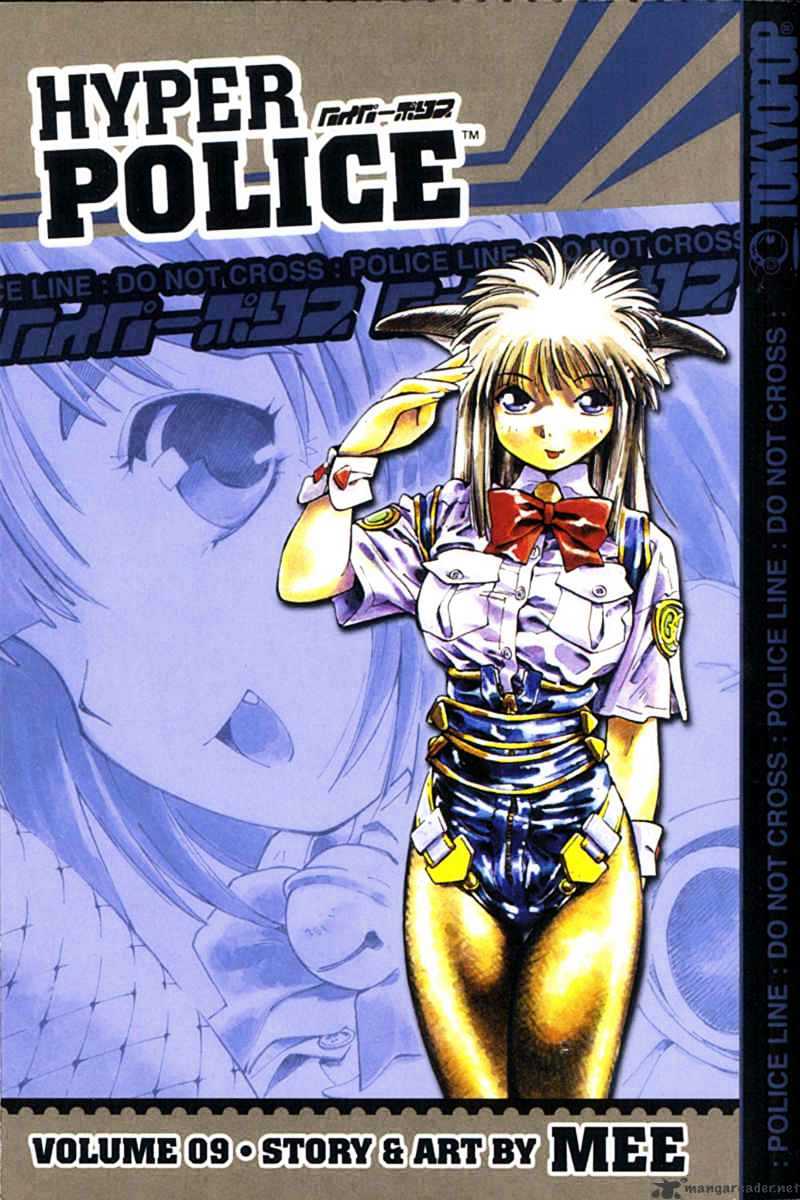 Hyper Police Chapter 9 #4