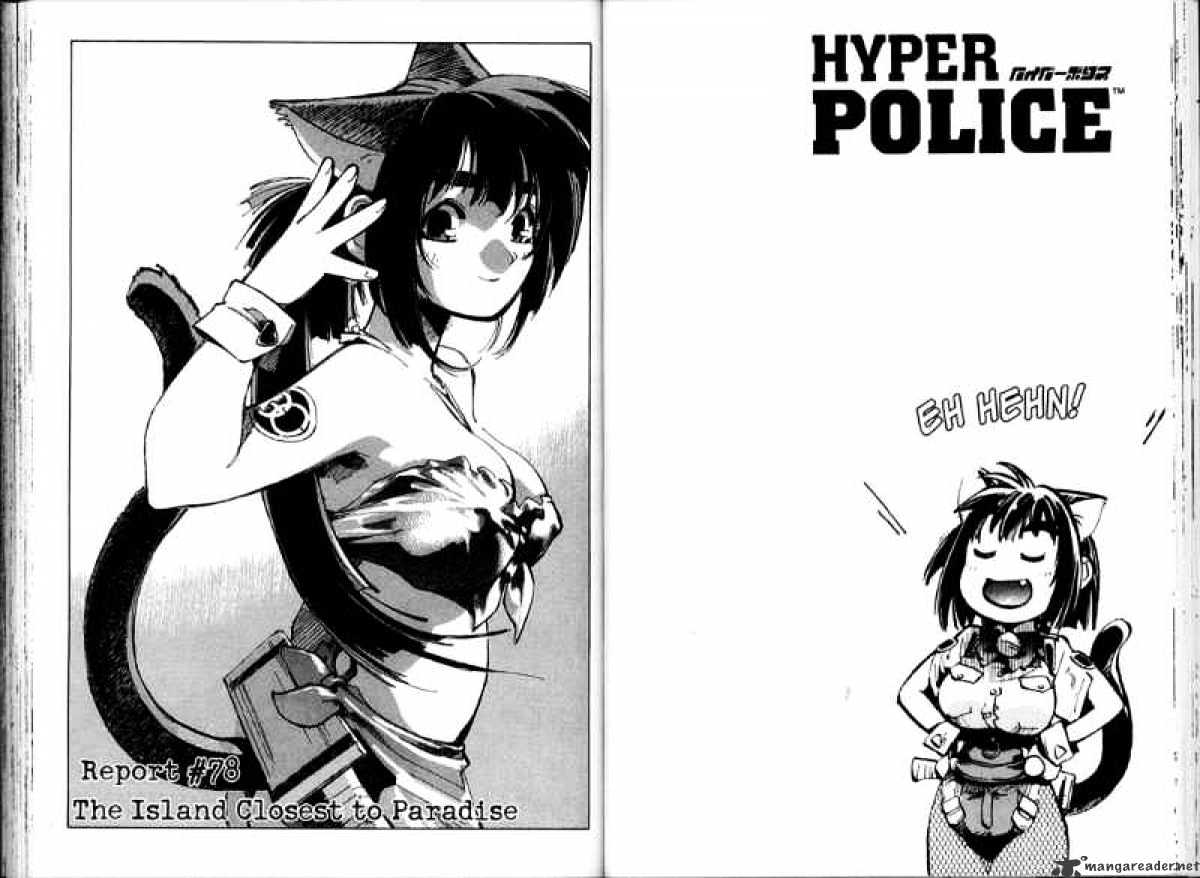Hyper Police Chapter 9 #35