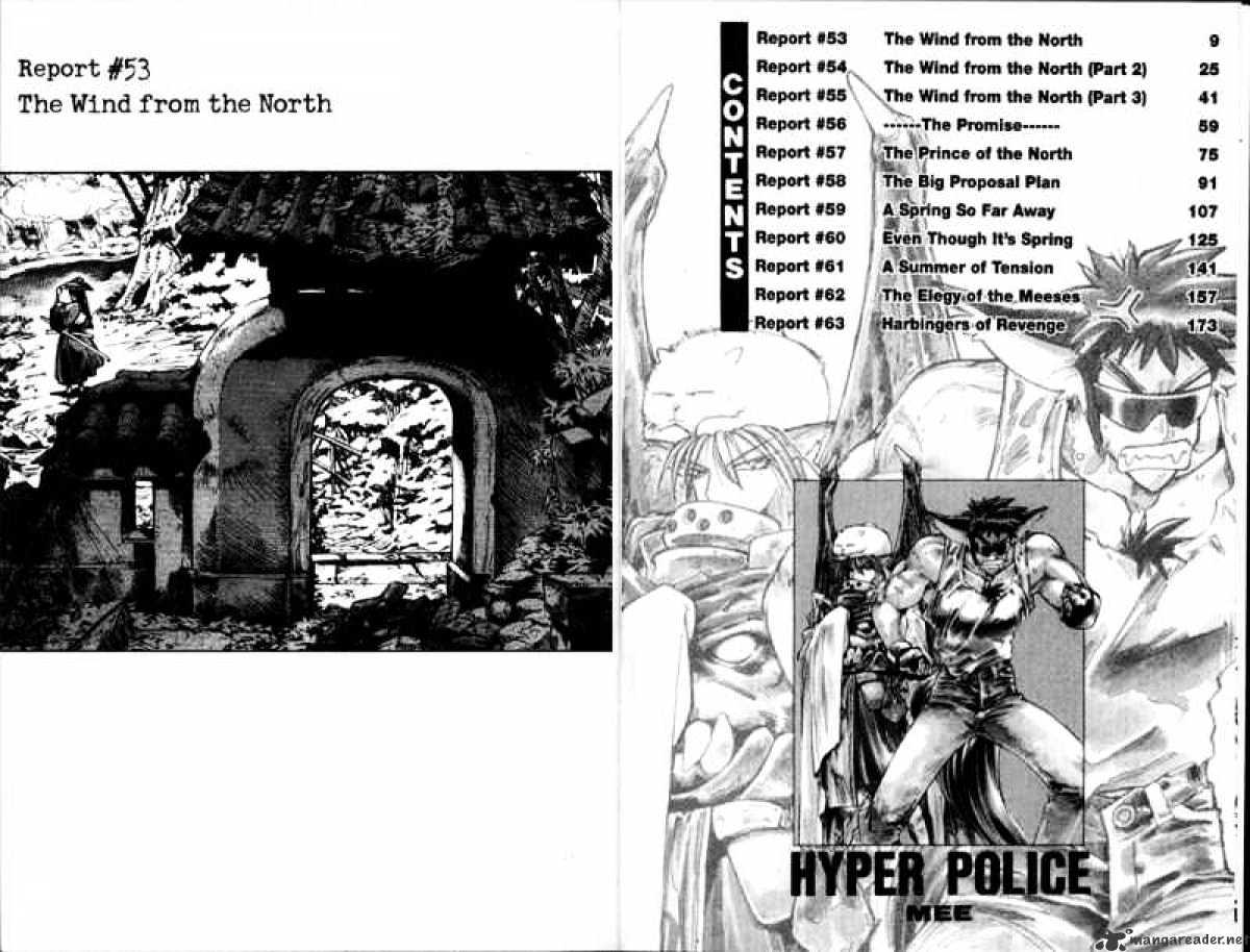 Hyper Police Chapter 7 #11