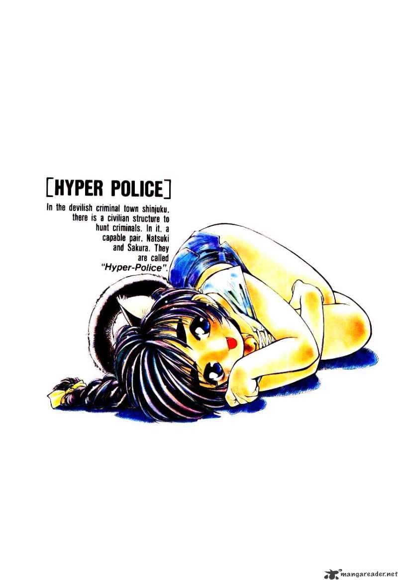 Hyper Police Chapter 6 #2