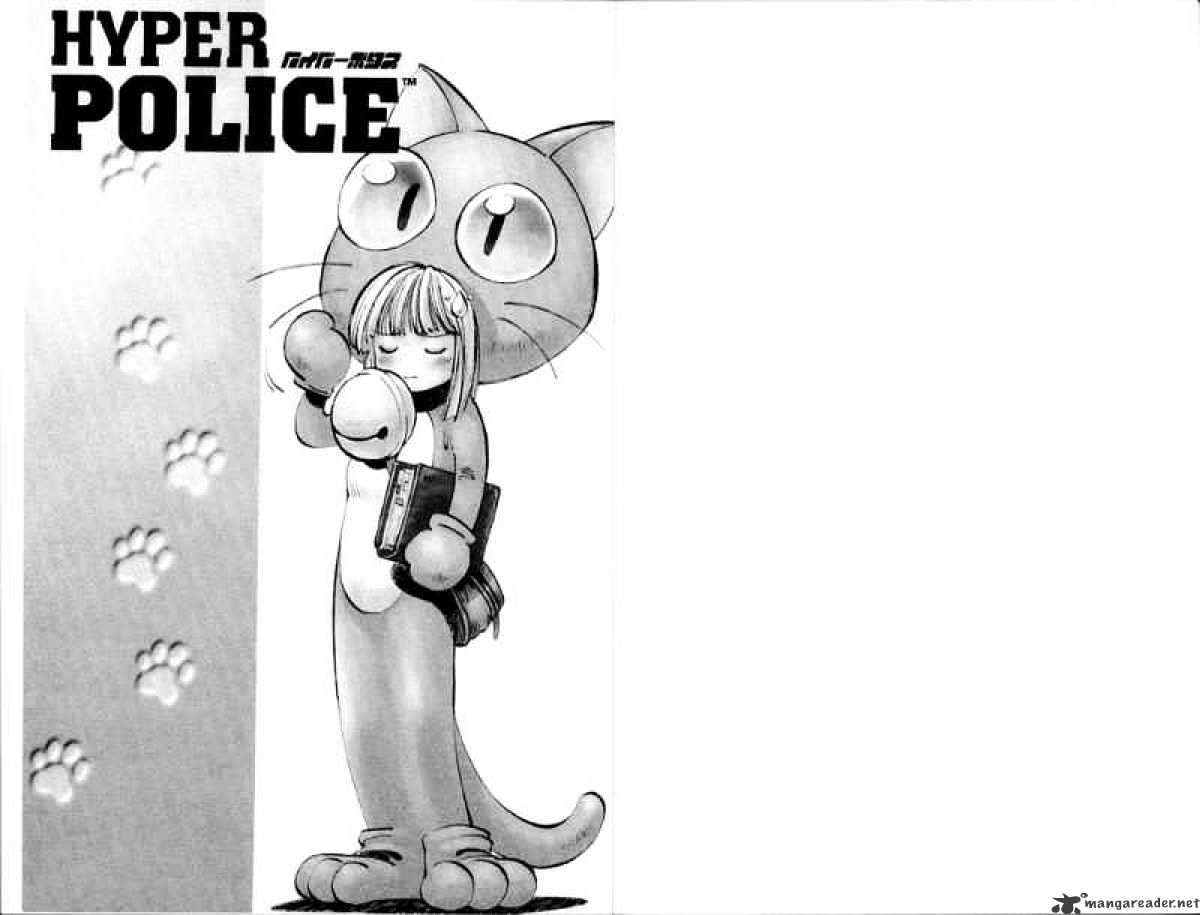 Hyper Police Chapter 6 #7