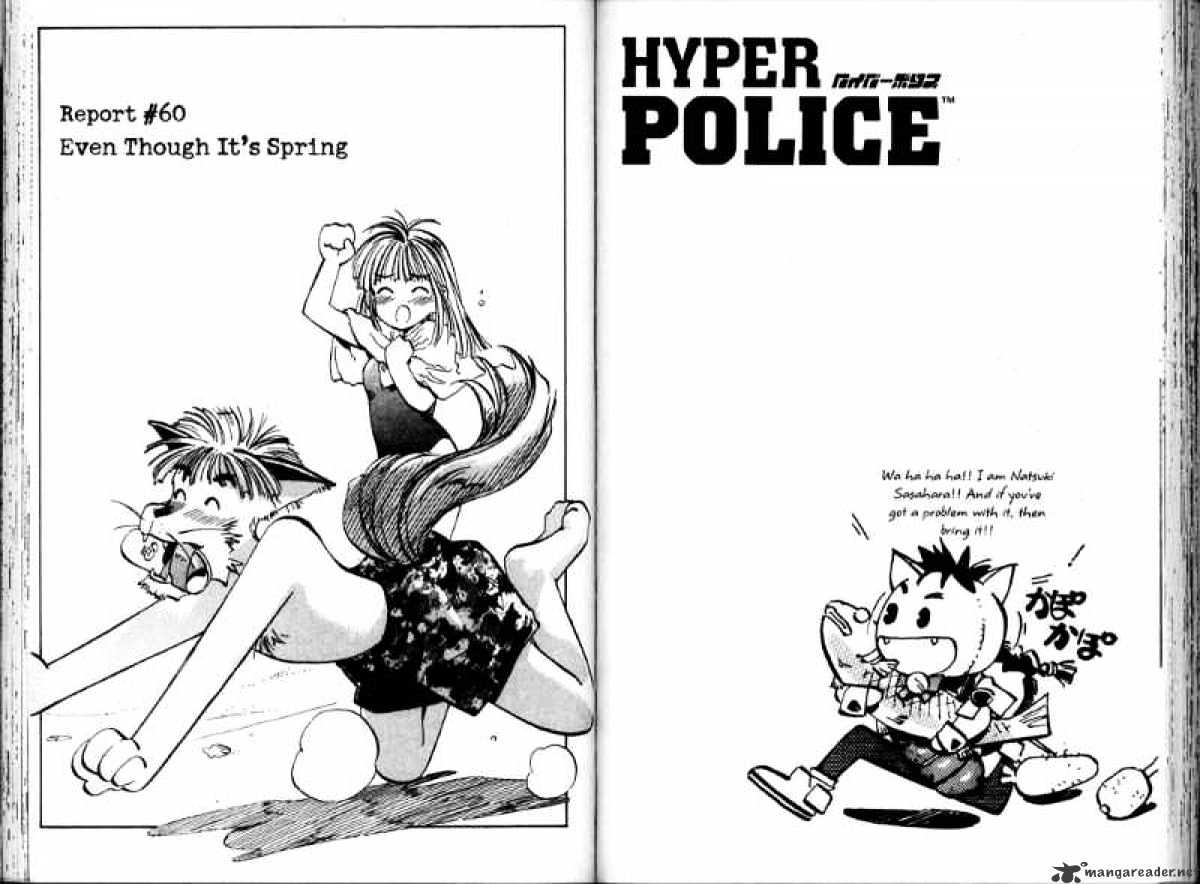 Hyper Police Chapter 7 #69