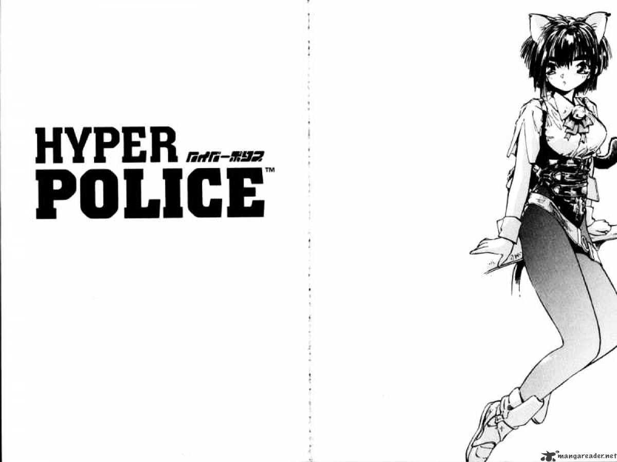 Hyper Police Chapter 4 #8