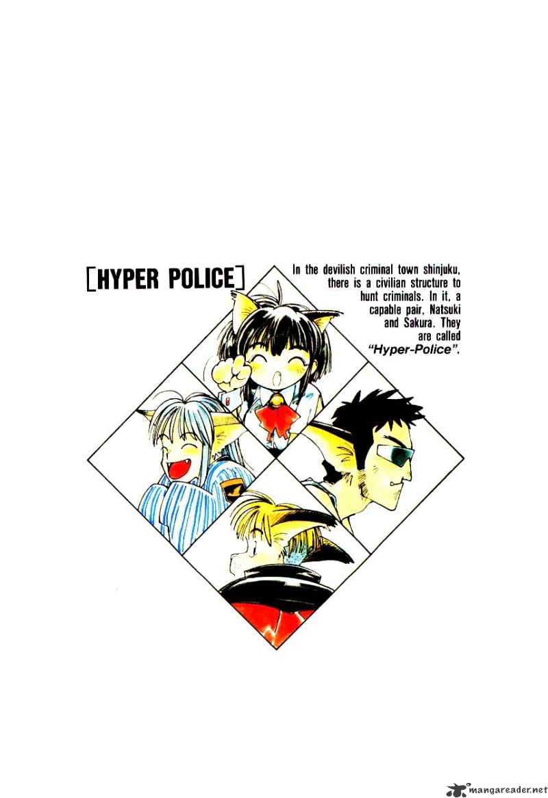 Hyper Police Chapter 2 #1