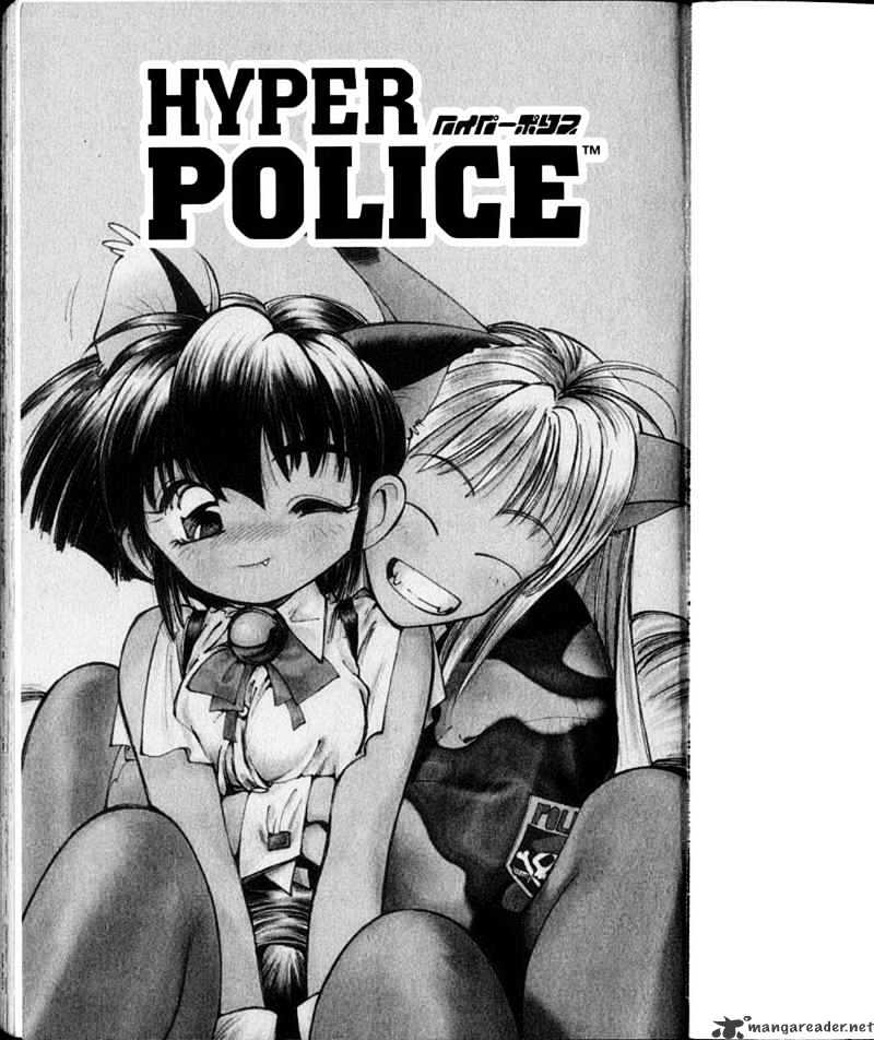 Hyper Police Chapter 2 #7