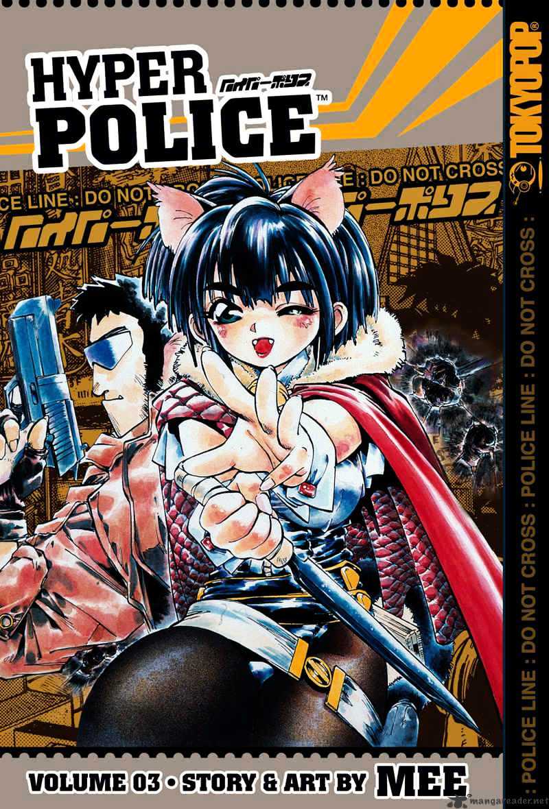 Hyper Police Chapter 3 #3