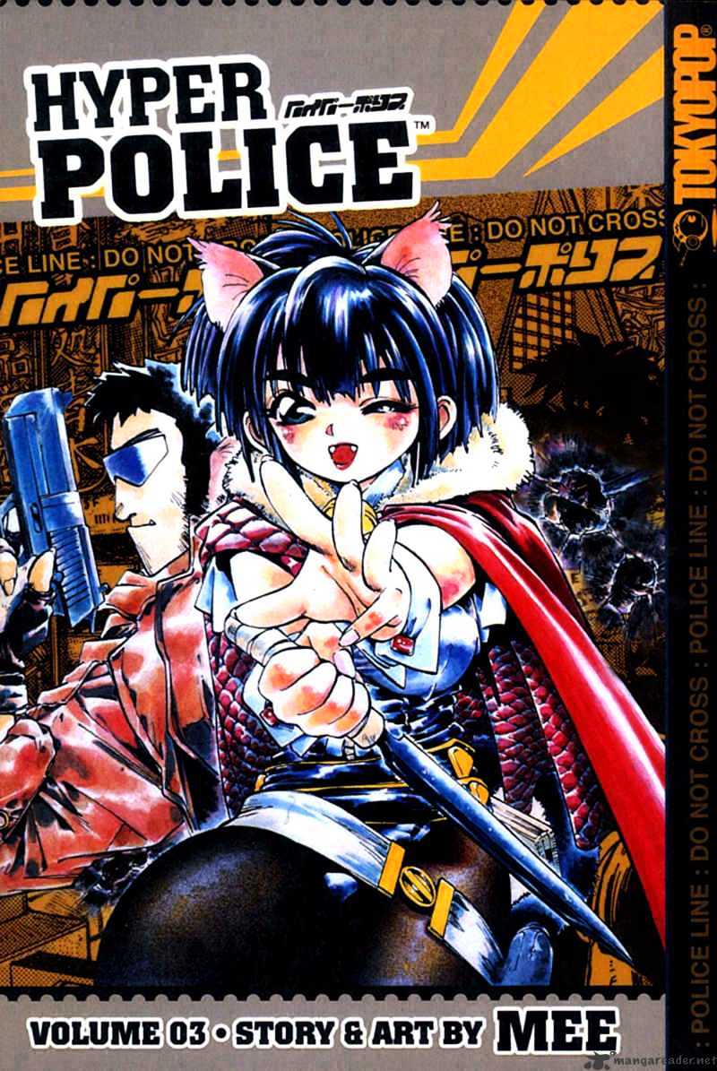 Hyper Police Chapter 3 #4