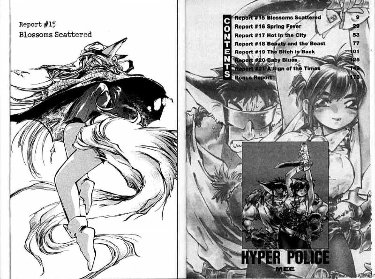 Hyper Police Chapter 3 #11