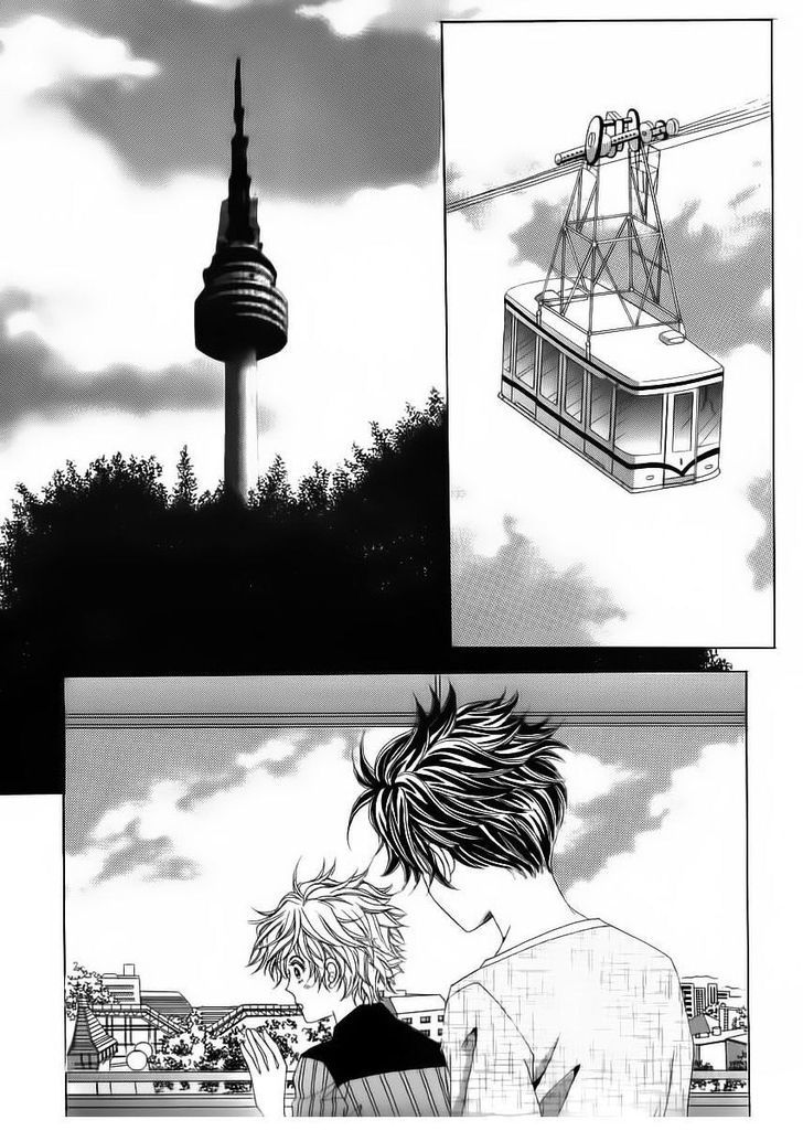 Wait! Wolf Chapter 48 #7