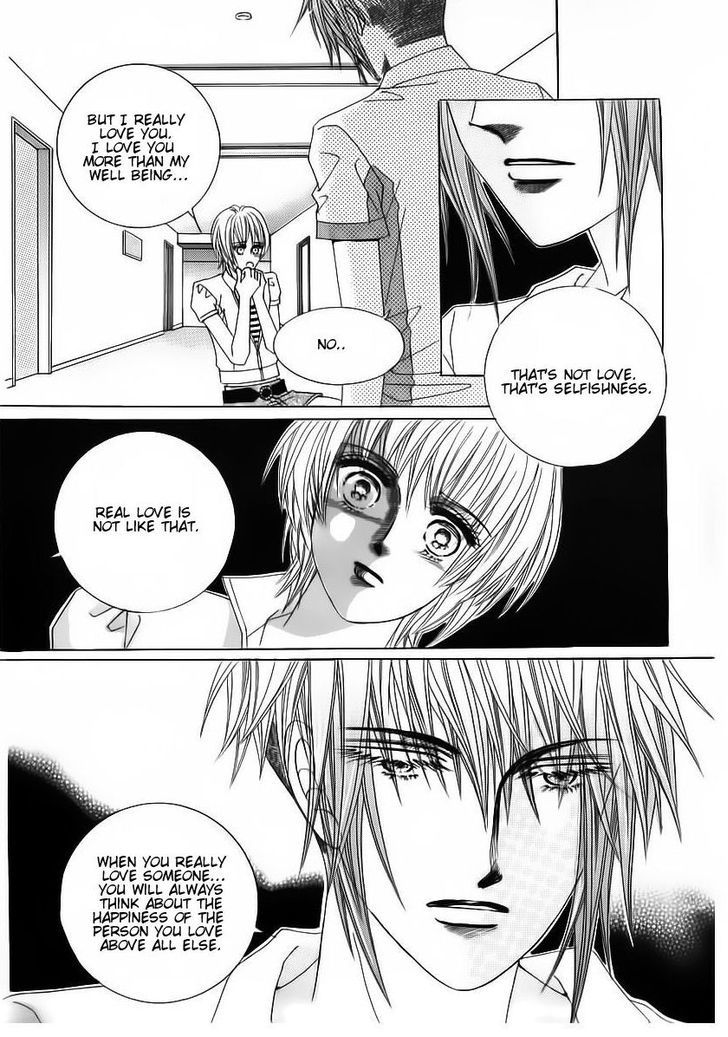 Wait! Wolf Chapter 47 #6