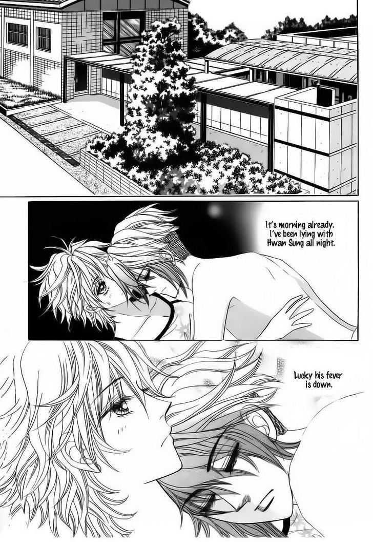 Wait! Wolf Chapter 41 #26